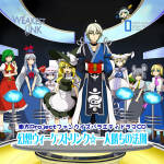 ウィーケストリンクジャケット